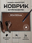 қоңыр 1