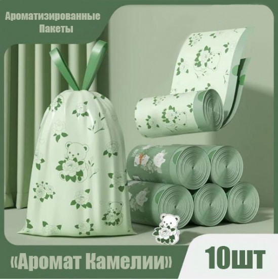 Пакеты мусорные на завязке