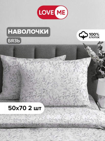 Комплект наволочек