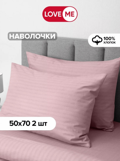 Комплект наволочек «Комфорт»