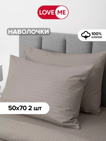 Комплект наволочек «Комфорт»