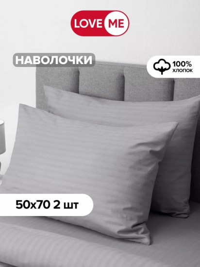 Комплект наволочек «Комфорт»