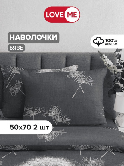 Комплект наволочек «Комфорт»