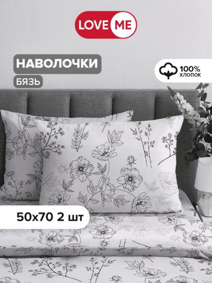 Комплект наволочек «Комфорт»