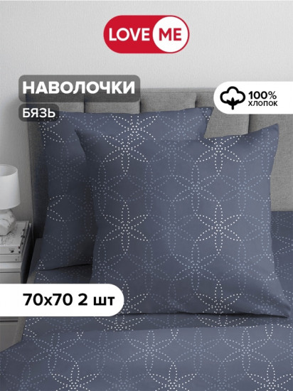 Комплект наволочек «Комфорт»