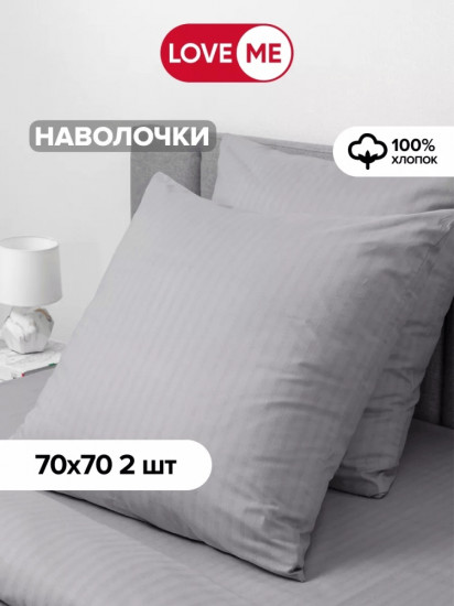 Комплект наволочек «Комфорт»