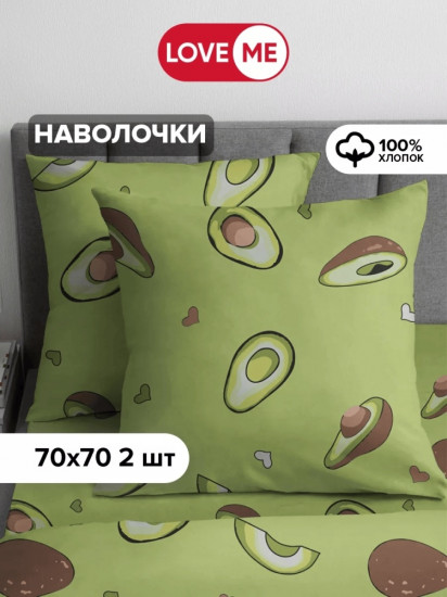Комплект наволочек «Комфорт»