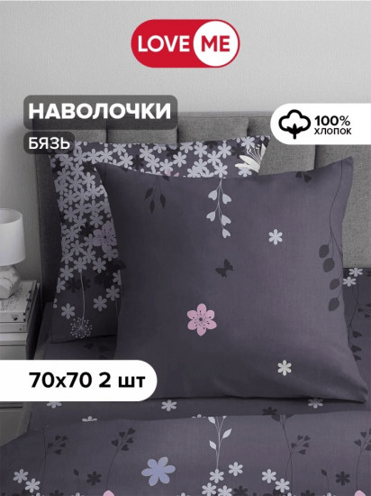 Комплект наволочек «Комфорт»