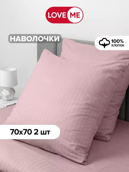 Комплект наволочек «Комфорт»
