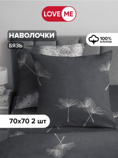 Комплект наволочек «Комфорт»