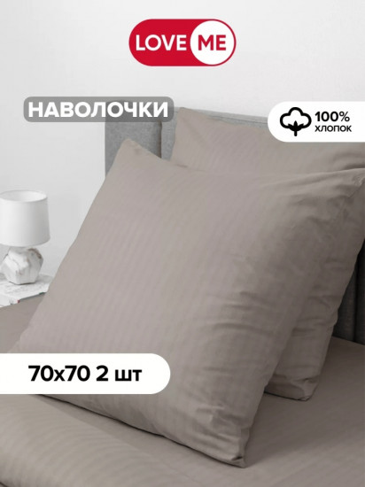 Комплект наволочек «Комфорт»