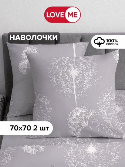 Комплект наволочек «Комфорт»