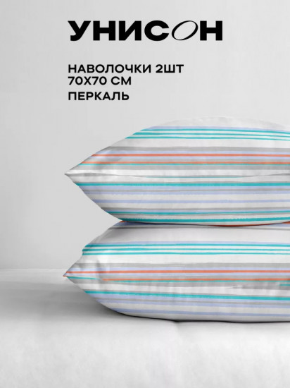 Комплект наволочек