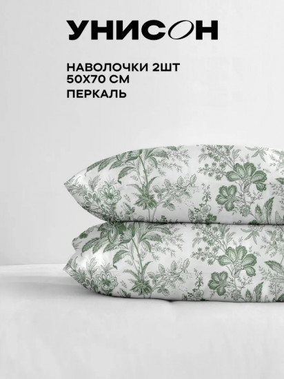 Комплект наволочек