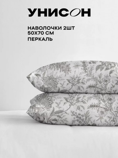 Комплект наволочек