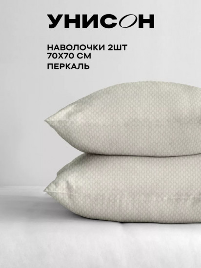 Комплект наволочек