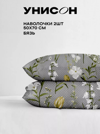 Комплект наволочек