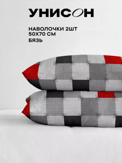 Комплект наволочек