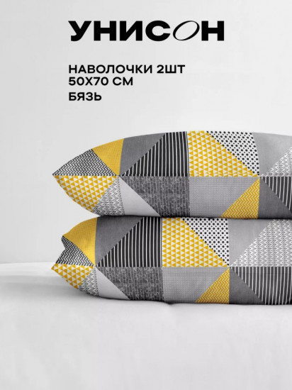 Комплект наволочек