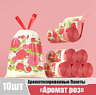 Пакеты мусорные на завязке