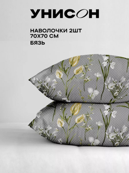 Комплект наволочек