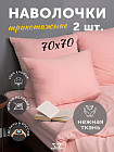 қызғылт