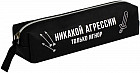 қара