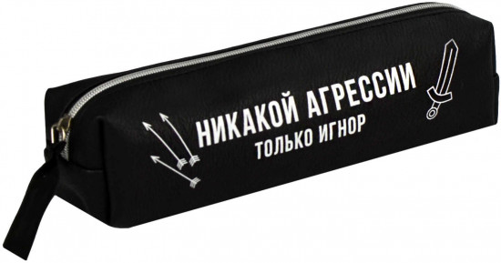 Пенал школьный