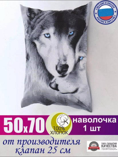 Наволочка 