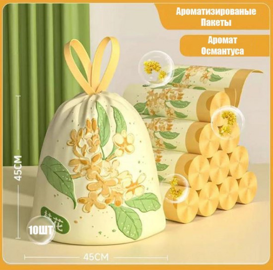 Пакеты мусорные на завязке
