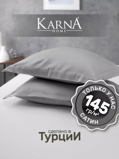 Комплект наволочек