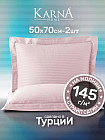 розовый