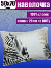 белый