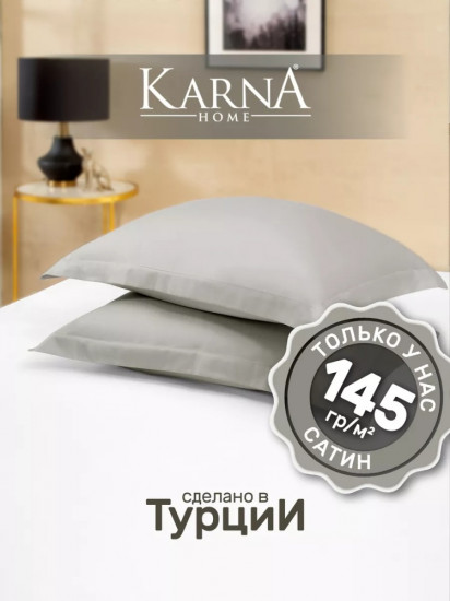 Комплект наволочек
