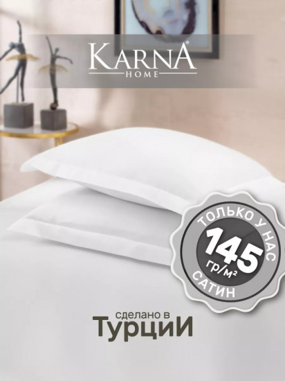 Комплект наволочек