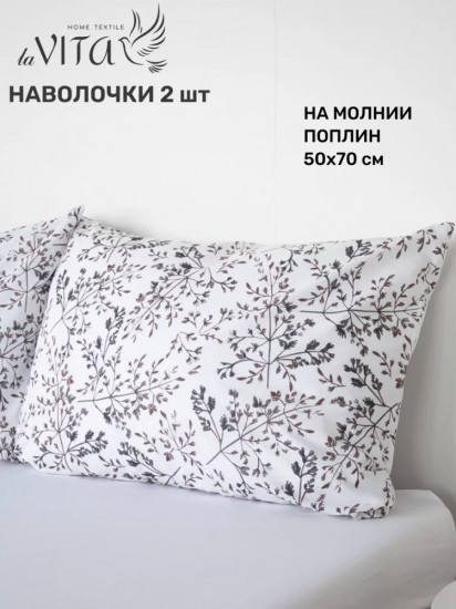 Комплект наволочек