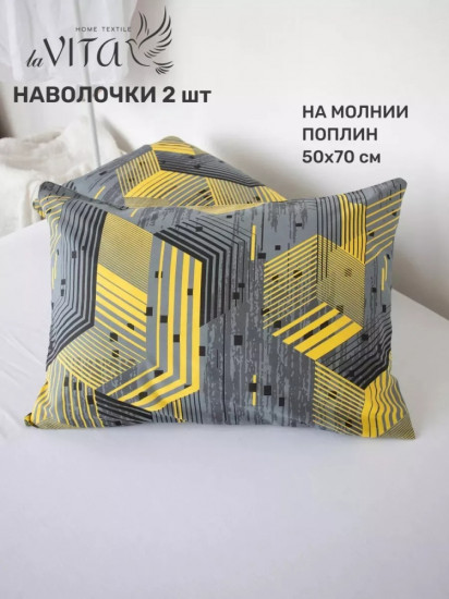 Комплект наволочек