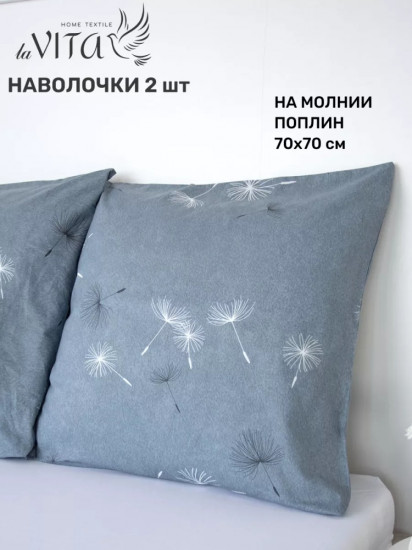 Комплект наволочек