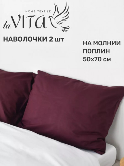 Комплект наволочек