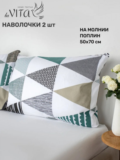 Комплект наволочек