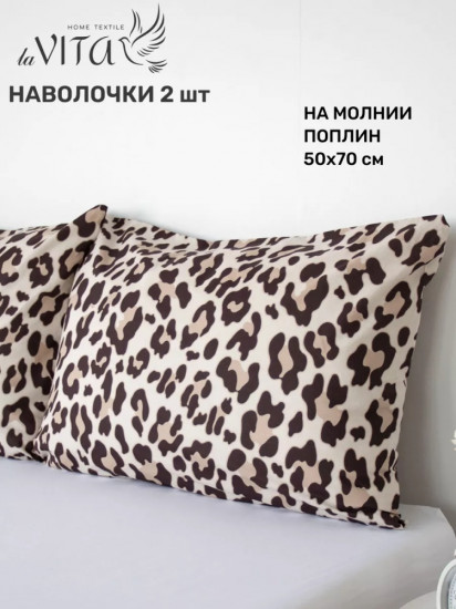 Комплект наволочек