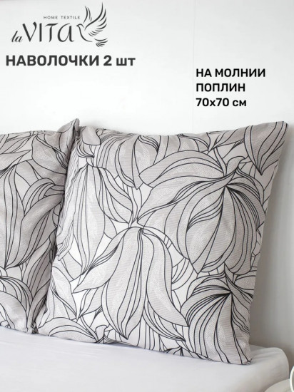 Комплект наволочек