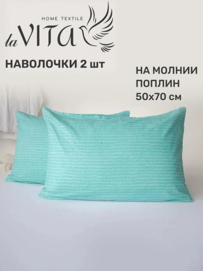 Комплект наволочек