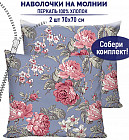 фиолетовый