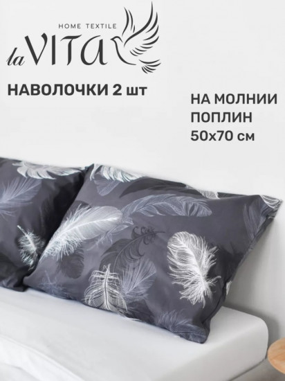 Комплект наволочек