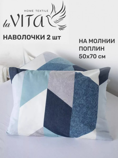 Комплект наволочек