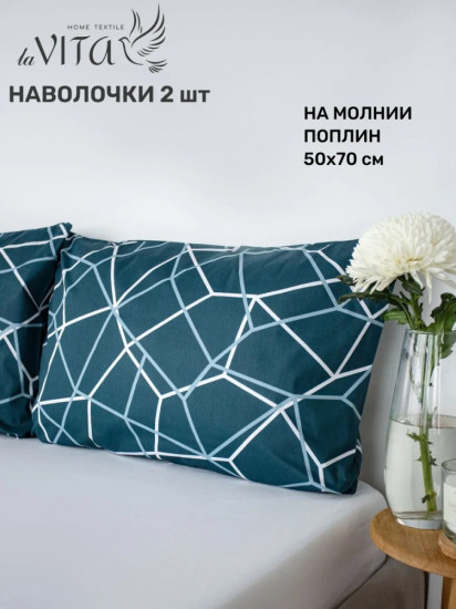 Комплект наволочек