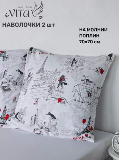 Комплект наволочек