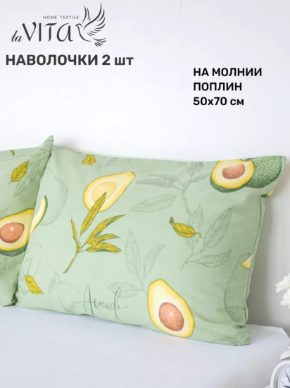 Комплект наволочек