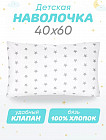 белый